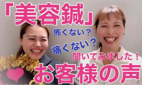 アピール写真