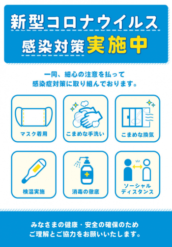 アピール写真