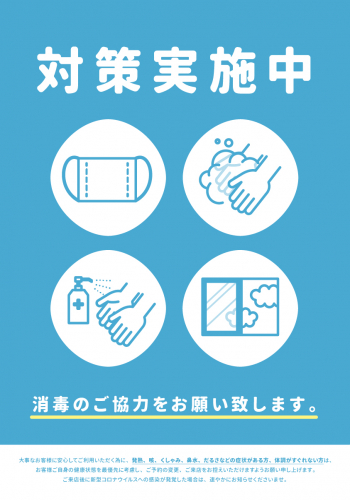 アピール写真