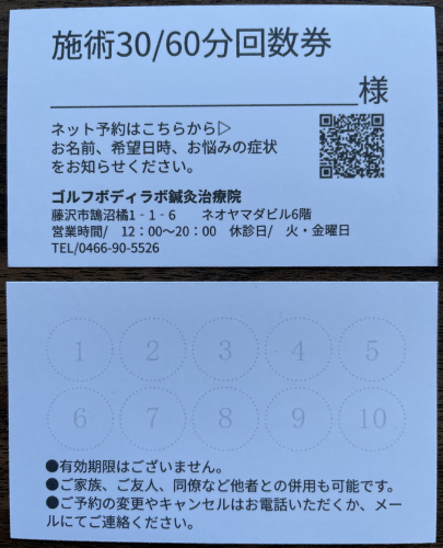 アピール写真