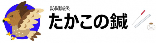アピール写真