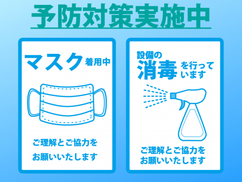 出張・はり灸マッサージ あずまし鍼灸院のこだわりポイント