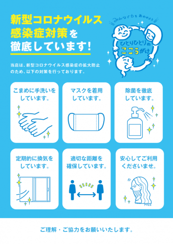 アピール写真