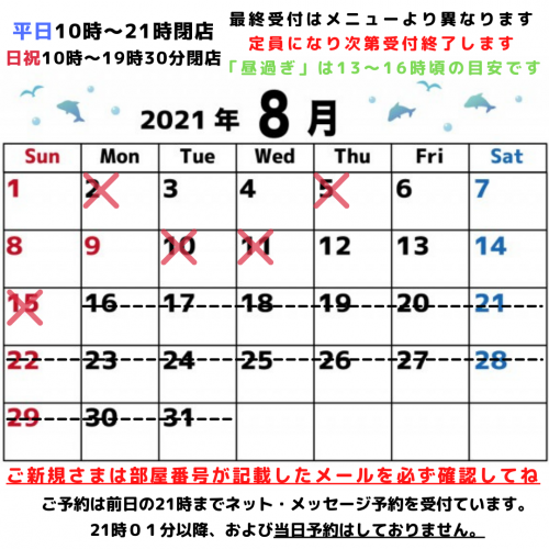アピール写真