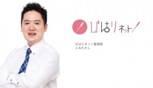 アピール写真