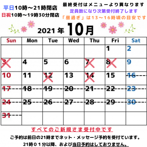 アピール写真