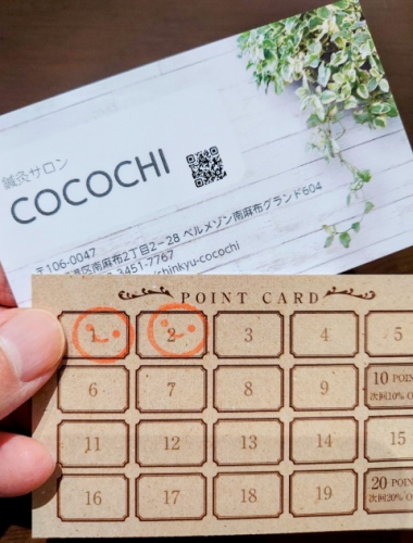 鍼灸サロンCOCOCHIのこだわりポイント