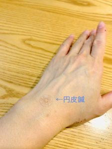 こころ接骨院のこだわりポイント