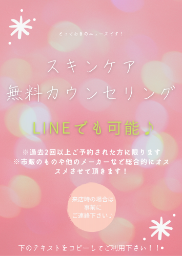 アピール写真