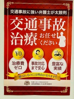 押上駅前整骨院のこだわりポイント