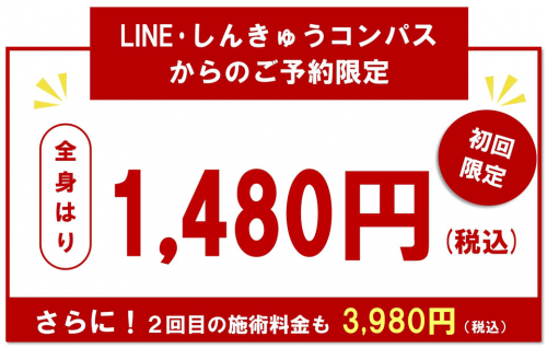 アピール写真