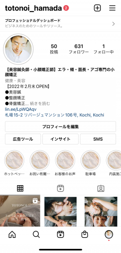 小顔・姿勢矯正専門サロン TOTONOIのこだわりポイント