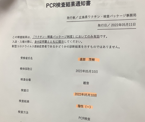 アピール写真
