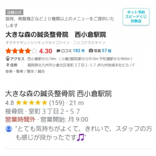 アピール写真