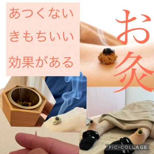 アピール写真