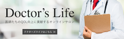アピール写真