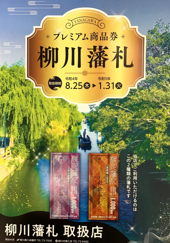 アピール写真