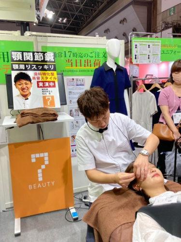 顎関節症・美容鍼専門　つばさ鍼灸院のこだわりポイント