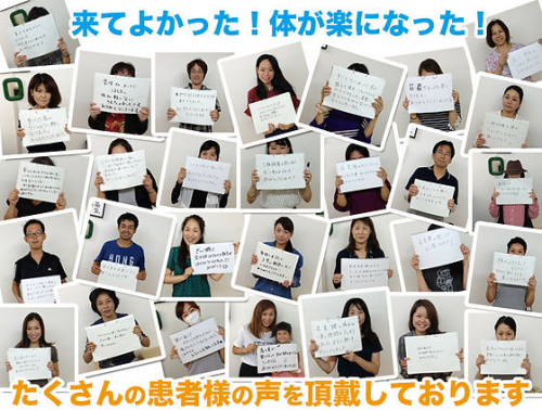 アピール写真