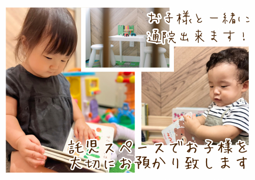 NC鍼灸接骨院のこだわりポイント