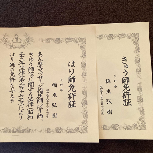 美容鍼灸サロン Acutyアキュティ 吉祥寺のこだわりポイント