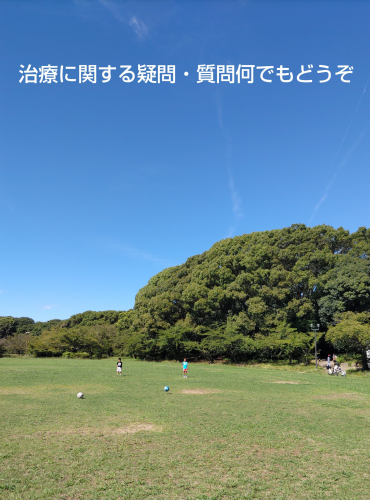 一休鍼灸院 ルート治療専門院のこだわりポイント