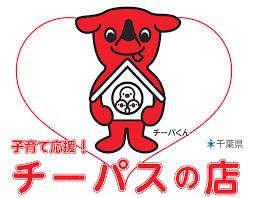 すずめの森はり灸治療院のこだわりポイント