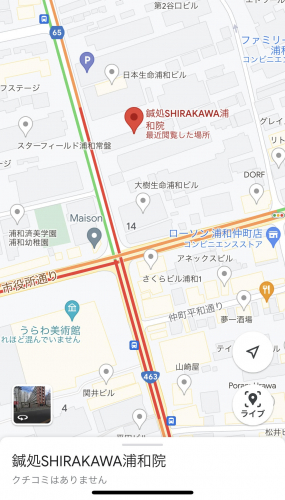 鍼処SHIRAKAWA 浦和院のこだわりポイント