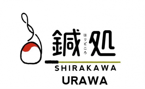 鍼処SHIRAKAWA 浦和院のこだわりポイント