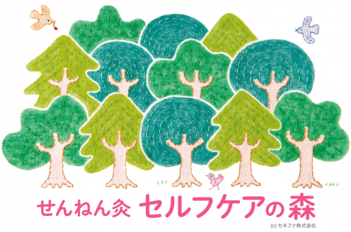 はり・きゅうサロン 鼓のこだわりポイント