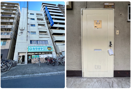 慧寿庵 のこだわりポイント