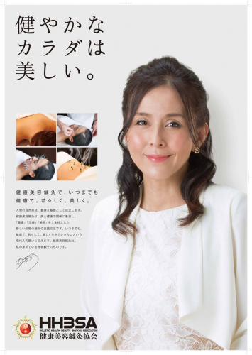 アピール写真