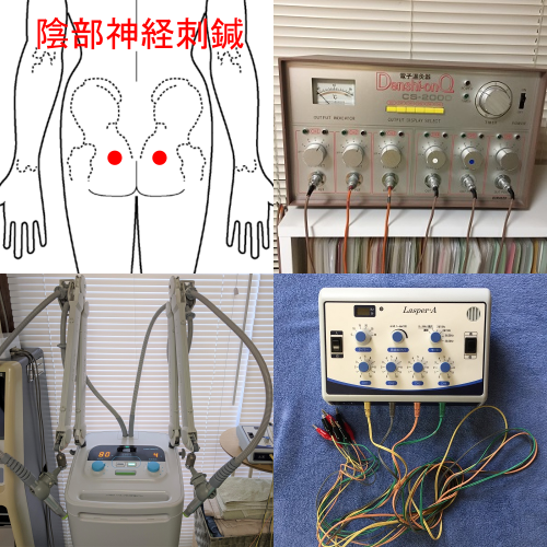 はりきゅう今泉治療院｜福島県郡山市のこだわりポイント
