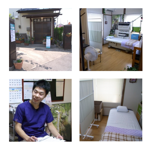 はりきゅう今泉治療院｜福島県郡山市のこだわりポイント