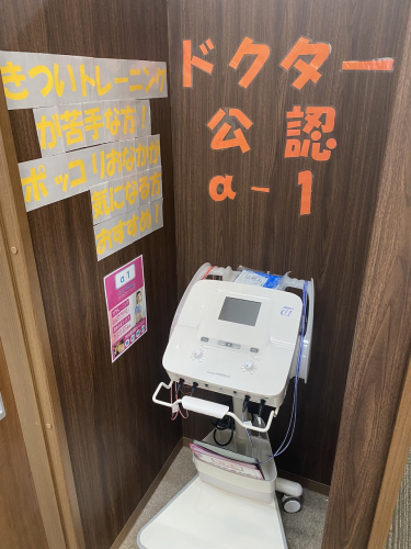 新発田名倉堂鍼灸接骨院のこだわりポイント