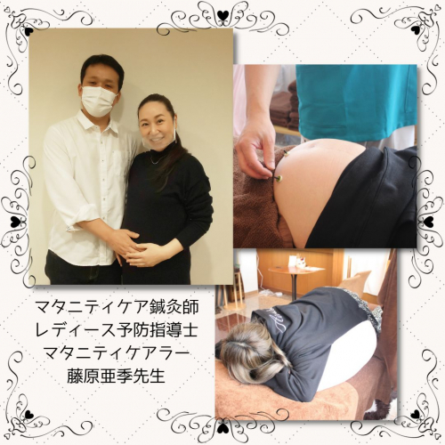 はりCureのこだわりポイント