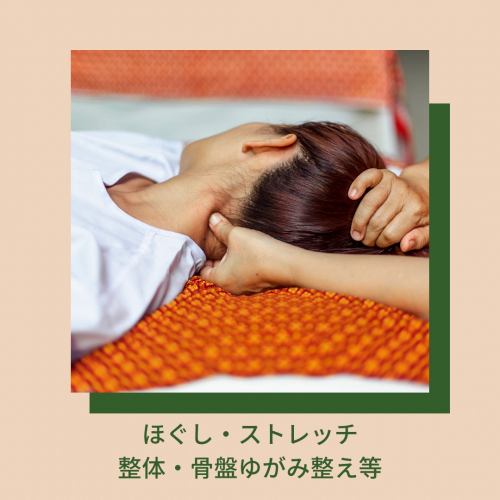 女性専用　はりきゅう治療室　ほどほど堂のこだわりポイント