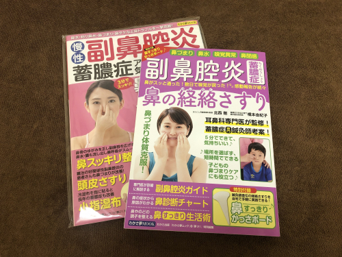 ハチドリ鍼灸院(赤坂サロン)のこだわりポイント