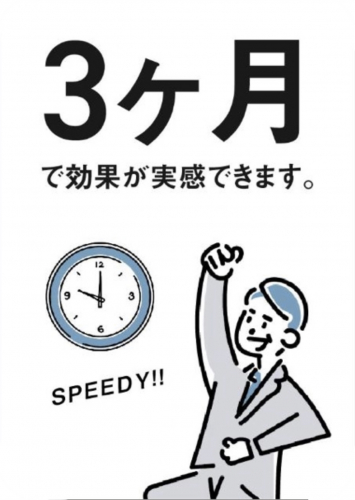 【AGA/FAGA専門】鍼灸V-BARI松山本院のこだわりポイント