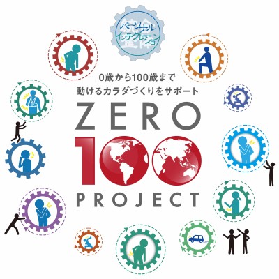 KAEDE鍼灸整骨院&リラクゼーションのこだわりポイント