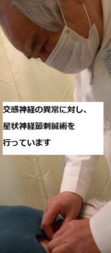 鹿行鍼灸院のこだわりポイント