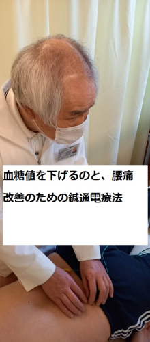 鹿行鍼灸院のこだわりポイント