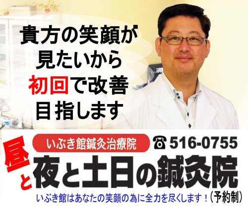 アピール写真