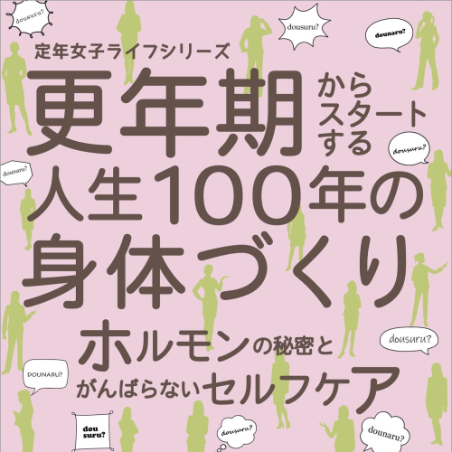 RAJI鍼灸マッサージ院のこだわりポイント