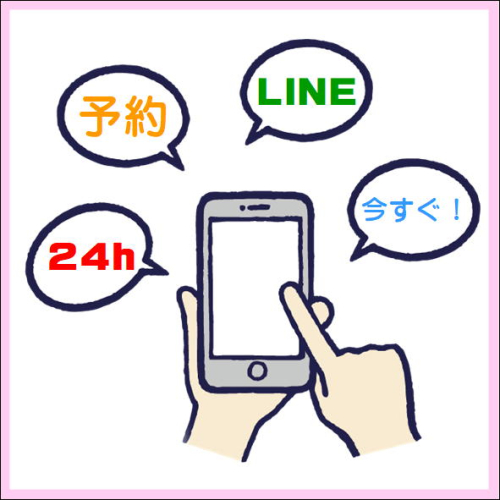 レディース鍼灸さいとう中野（剛グループ）不妊症・逆子・難聴・薄毛・顎関節症・のこだわりポイント