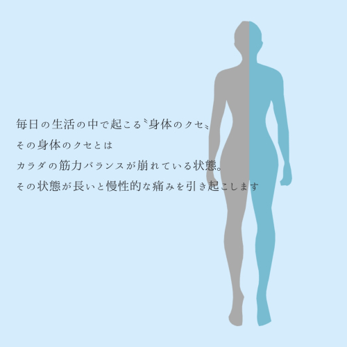 sen |完全予約制|女性専用サロン|美容鍼・鍼灸・整体|のこだわりポイント