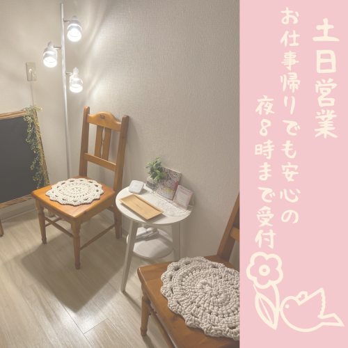 鍼灸サロン 典～ten～のこだわりポイント