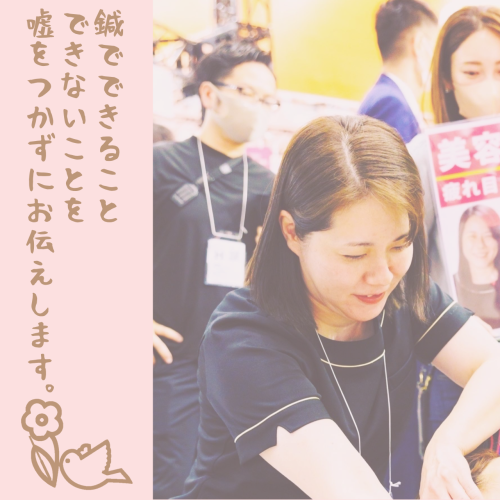 鍼灸サロン 典～ten～のこだわりポイント