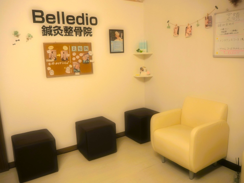 Belledio美容鍼灸整骨院のこだわりポイント