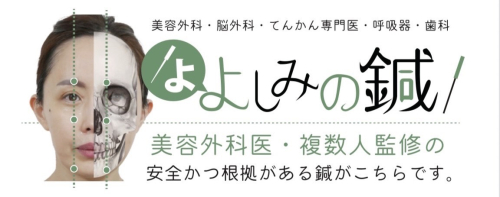 鍼灸サロンはりみのこだわりポイント